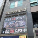 석성화 한의원 | 광진구 자양동 한의원 석성화한의원 위치 오는길 후기