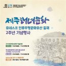 해녀작업장 이미지