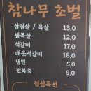 세종골