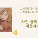 별내리는숲 이미지