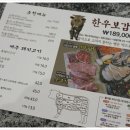 서울축산 이미지