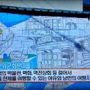 삼국유사 화본마을 영농조합법인 이미지