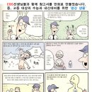 아카데미119공인중개사사무소 이미지