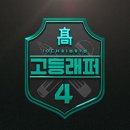가온음악학원 - 부여군 부소로 97 | 가온음악학원