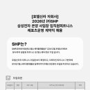 주식회사 에스에이치피 Daum카페