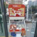 코끼리 동물약국 이미지