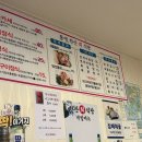 한산시장 | 통영 중앙시장 맛집 회정식과 생선구이 백반과 흑백...통영식 하얀비빔밥 모두 즐길 수 있는 한산회식당