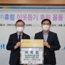 (주)금천국제 이미지