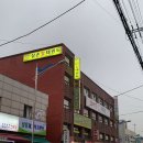 삼손태권도 이미지