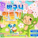 스마트게임랜드 이미지