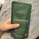 경희하온재한의원 | 열심히 일하고 놀았던 일주일_W2 May 2025