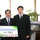 ㈜새천년 이미지