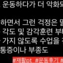 심기동메디컬트레이닝센터 이미지