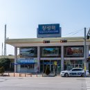 금곡영화마을 | [전남/장성] 장성의 여행의 시작은 어디? 장성 관광의 모든 정보가 있는 곳. 장성역 여행자플랫폼