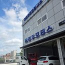 청우공업사 네이버블로그