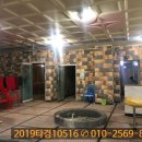 대동목욕탕 이미지