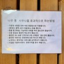 태평사우나 이미지