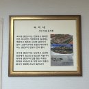 천안고추생선 | [천안 원성동] 숙이네 생선구이, 골목에 숨겨진 생선구이 &amp; 조림 로컬 맛집 후기 !