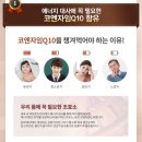 오메가솔루션
