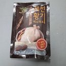 늘푸른흑염소3농장 이미지