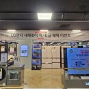 칠성전자