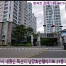 내동면사무소 내 이미지