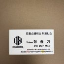 드림 P&T 이미지