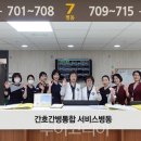 강원간병 이미지