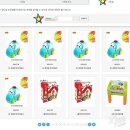 장난감대여점2호점 이미지