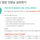 독서미술 B | [공지] [B&amp;Y영어학원] 고등 생활 기록부 입시 설명회 개최