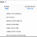 구평동-31 이미지