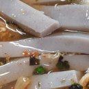 흥업묵집 이미지