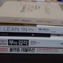 김상운농장 | 올해의 읽은 책 + 읽고 있는 책 기록