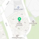 진종합인테리어집수리 이미지