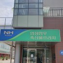 안성한우축산물프라자 이미지