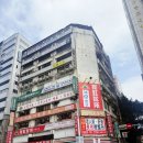 대왕 | 대만 여행 단수이 라오제 &amp; 단수이 대왕카스테라 웨이팅 후기