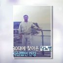 효돈한의원 이미지