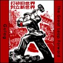 [리뷰] Gulag - The Great Leap Forward[2003] 이미지