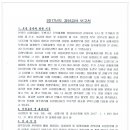 세무회계의정 - 금천구 가산디지털1로 142 | 세무회계의정