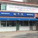 프리퍼커피 서초