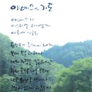 외갓집민박 이미지