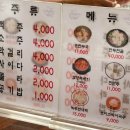 김영숙묘향만두