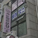 터치앤래쉬 이미지