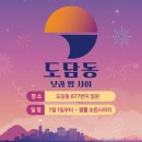 국가대표 복싱센터 세종점 이미지