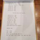 우공FISH - 포항시 남구 원동로 41-22 | 우공FISH
