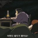 상운반점 이미지