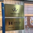 (주)퍼스트원 | 인천 송도 필라테스, 키즈부터 임산부, 시니어 맨즈까지 즐길수 있는 필라테스 &#39;퍼스트원 필라테스&#39;