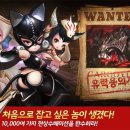 원티드