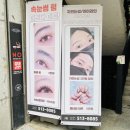 파인데이 뷰티