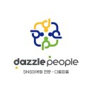 다즐피플